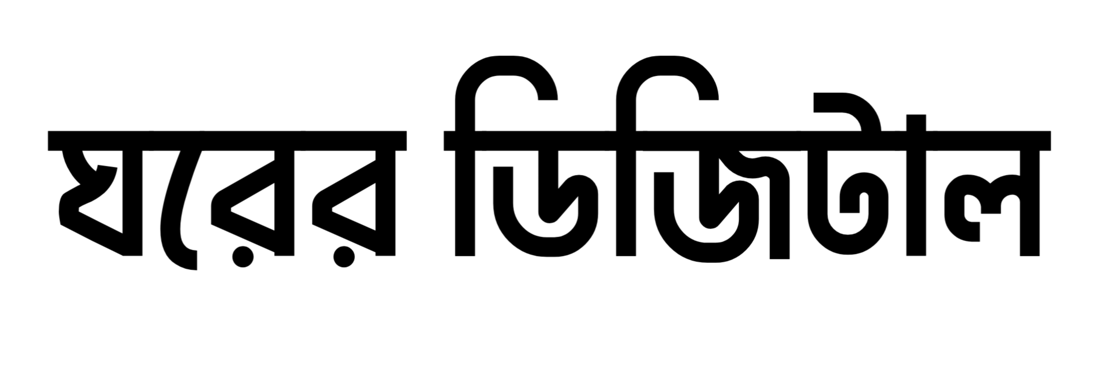 Ghorer Organic - 100% Organic